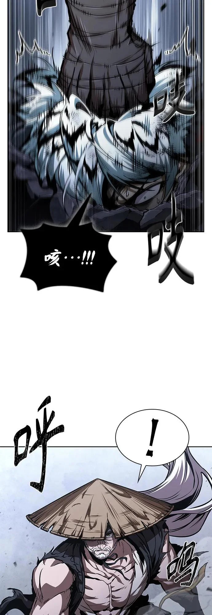 297. 第97章. 被困长白山之人（5） 第35页