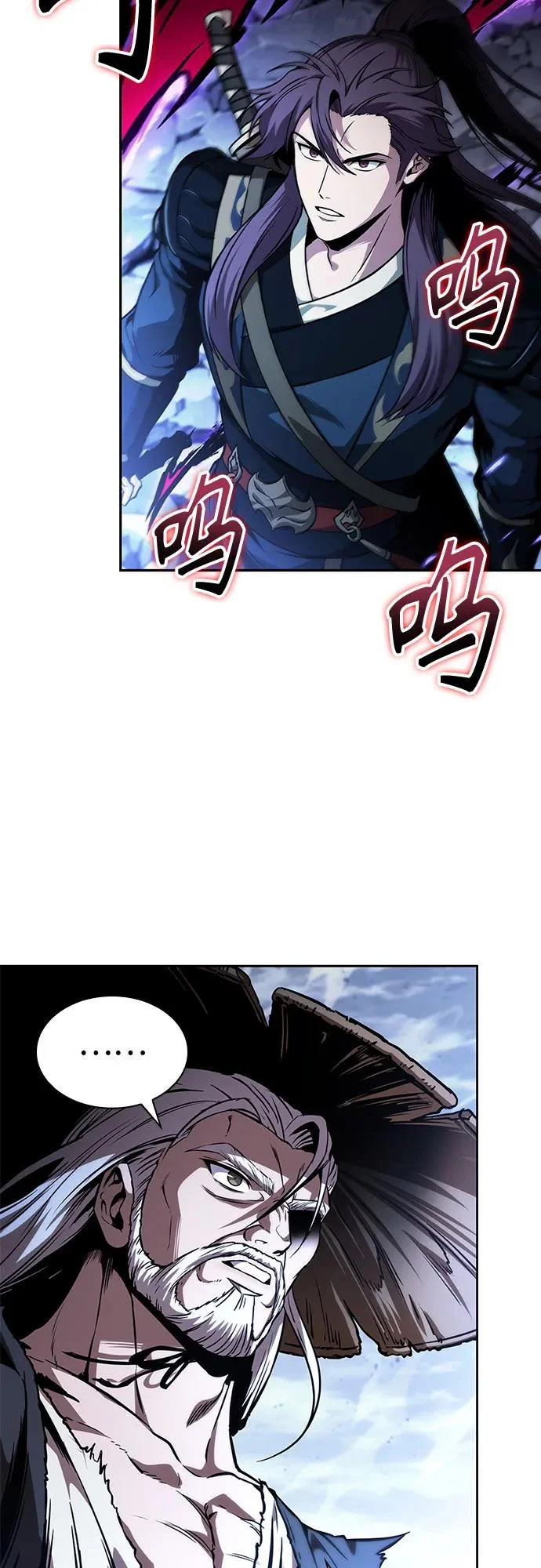 298. 第98章. 魔神对斗神（1） 第8页