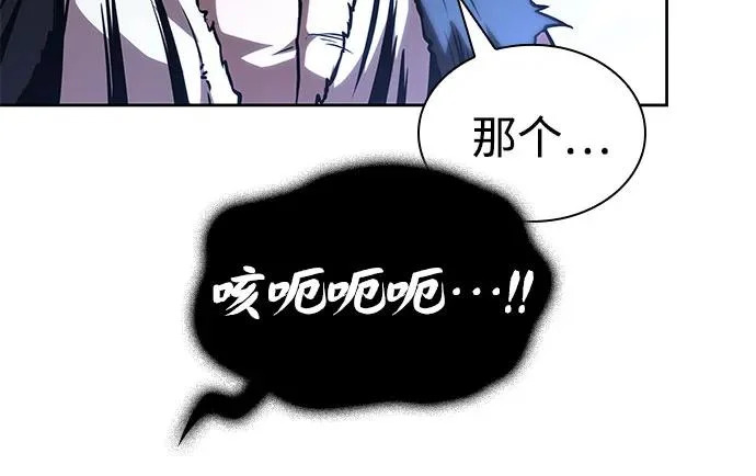 298. 第98章. 魔神对斗神（1） 第9页