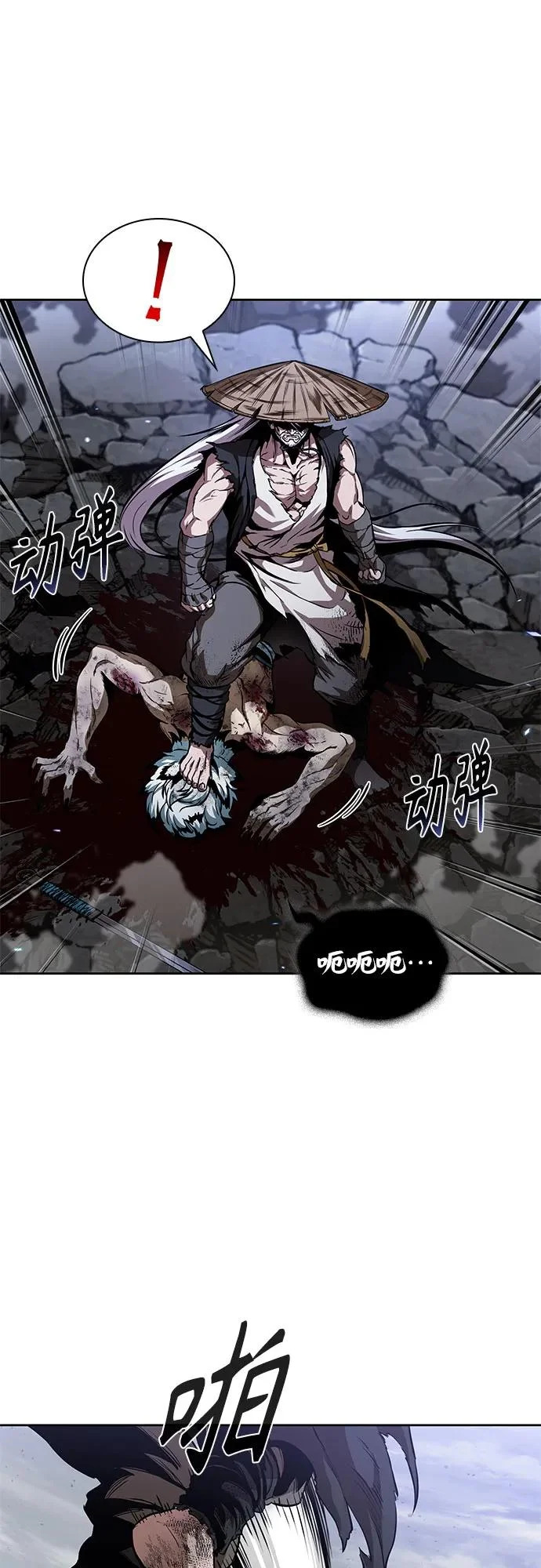 298. 第98章. 魔神对斗神（1） 第10页