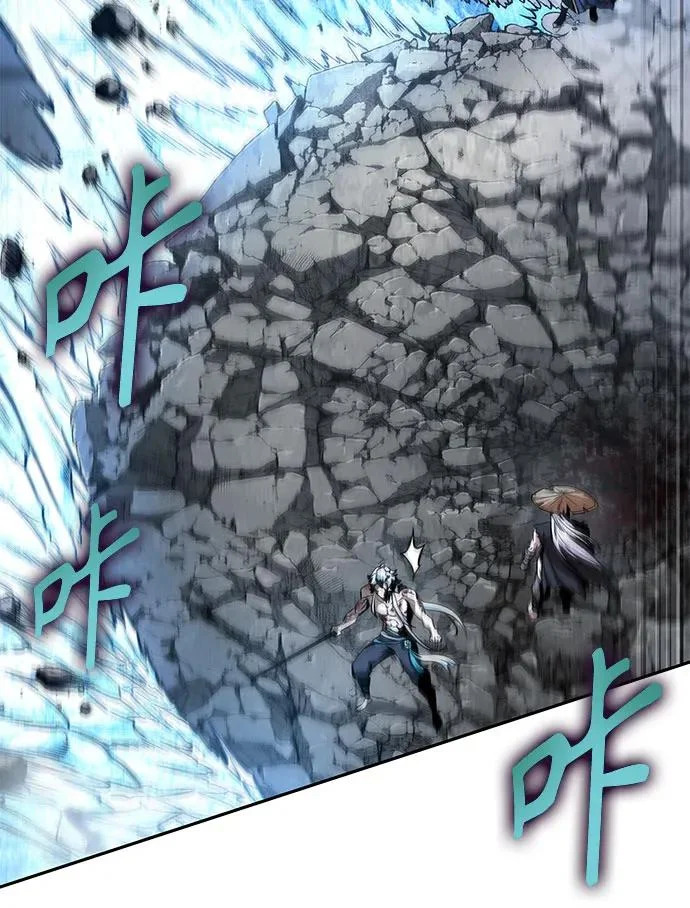 298. 第98章. 魔神对斗神（1） 第22页