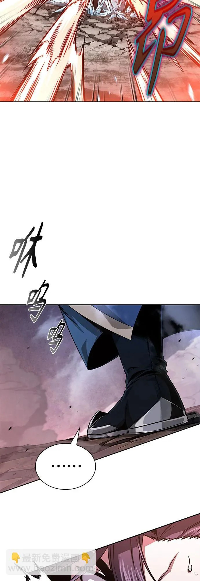 298. 第98章. 魔神对斗神（1） 第33页