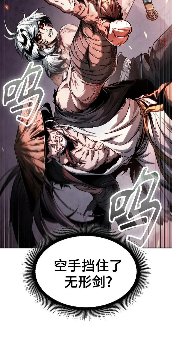 298. 第98章. 魔神对斗神（1） 第35页