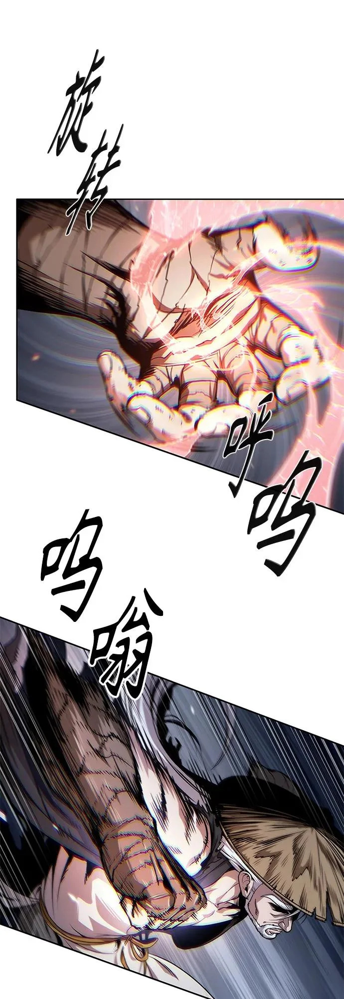 298. 第98章. 魔神对斗神（1） 第36页