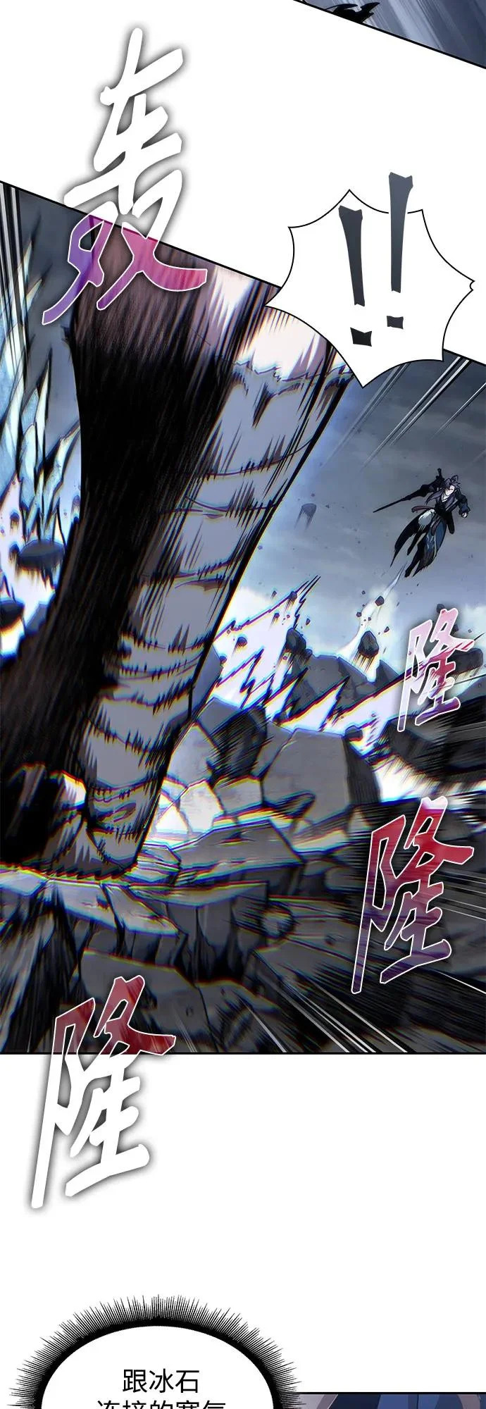298. 第98章. 魔神对斗神（1） 第37页