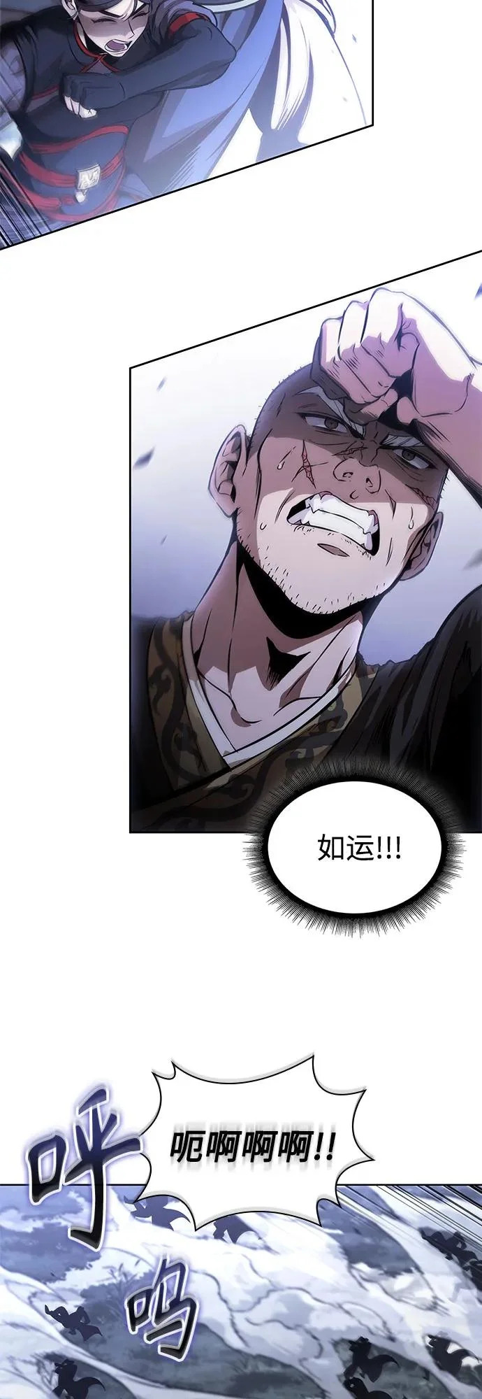 298. 第98章. 魔神对斗神（1） 第54页