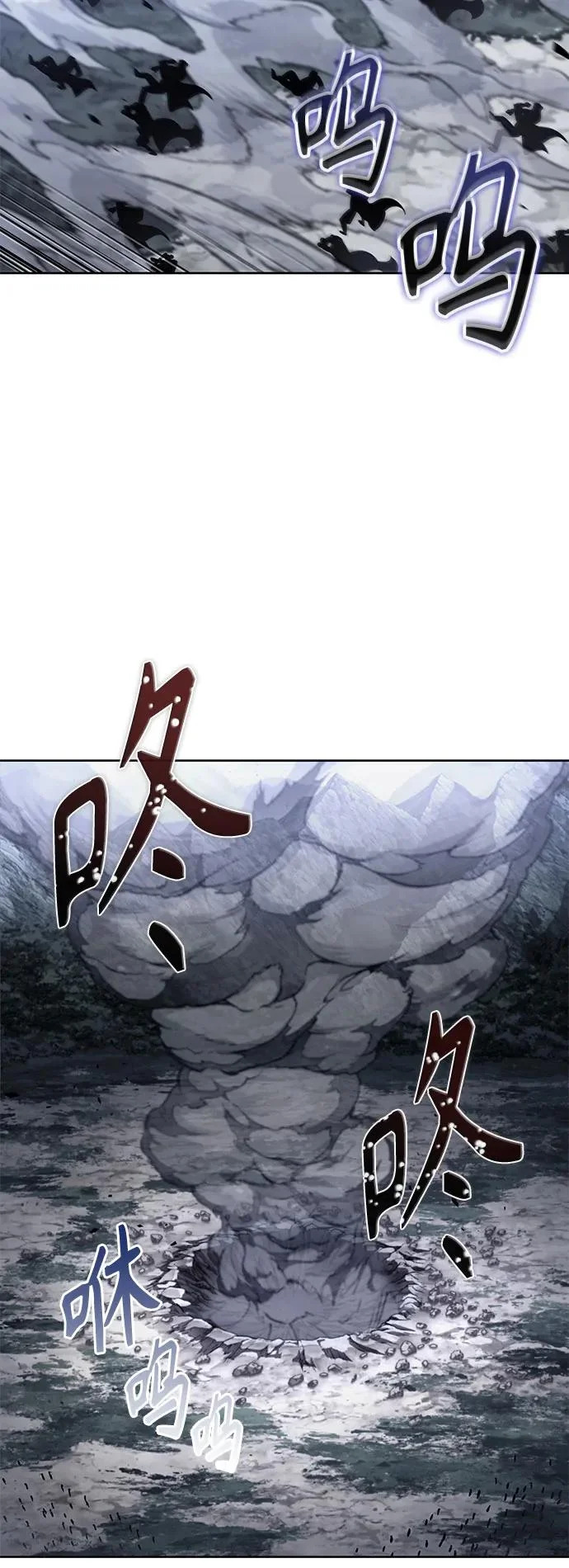 298. 第98章. 魔神对斗神（1） 第55页