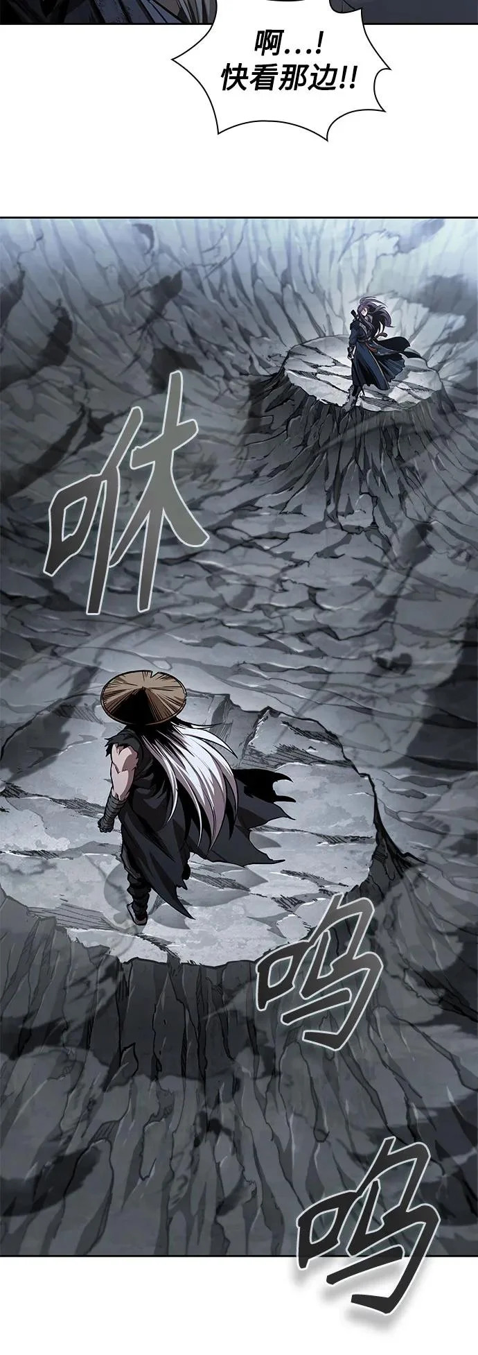 298. 第98章. 魔神对斗神（1） 第58页