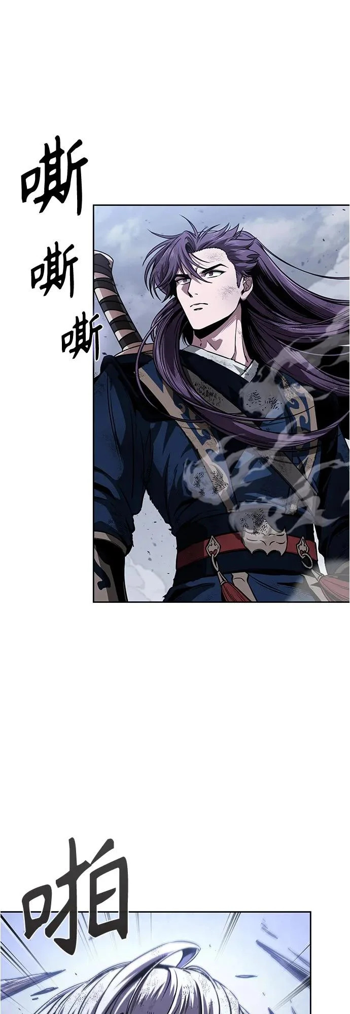 298. 第98章. 魔神对斗神（1） 第59页