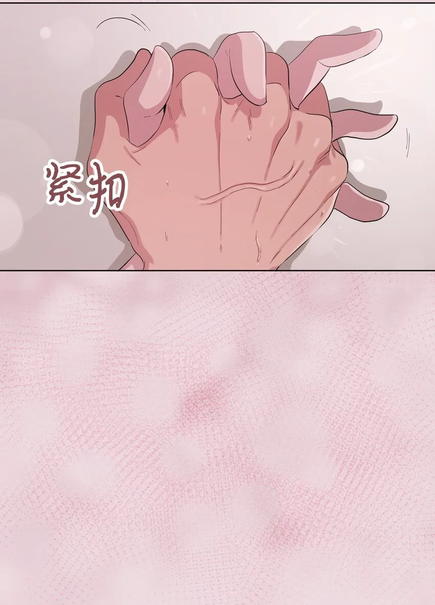 05 再遇接吻女神 第8页