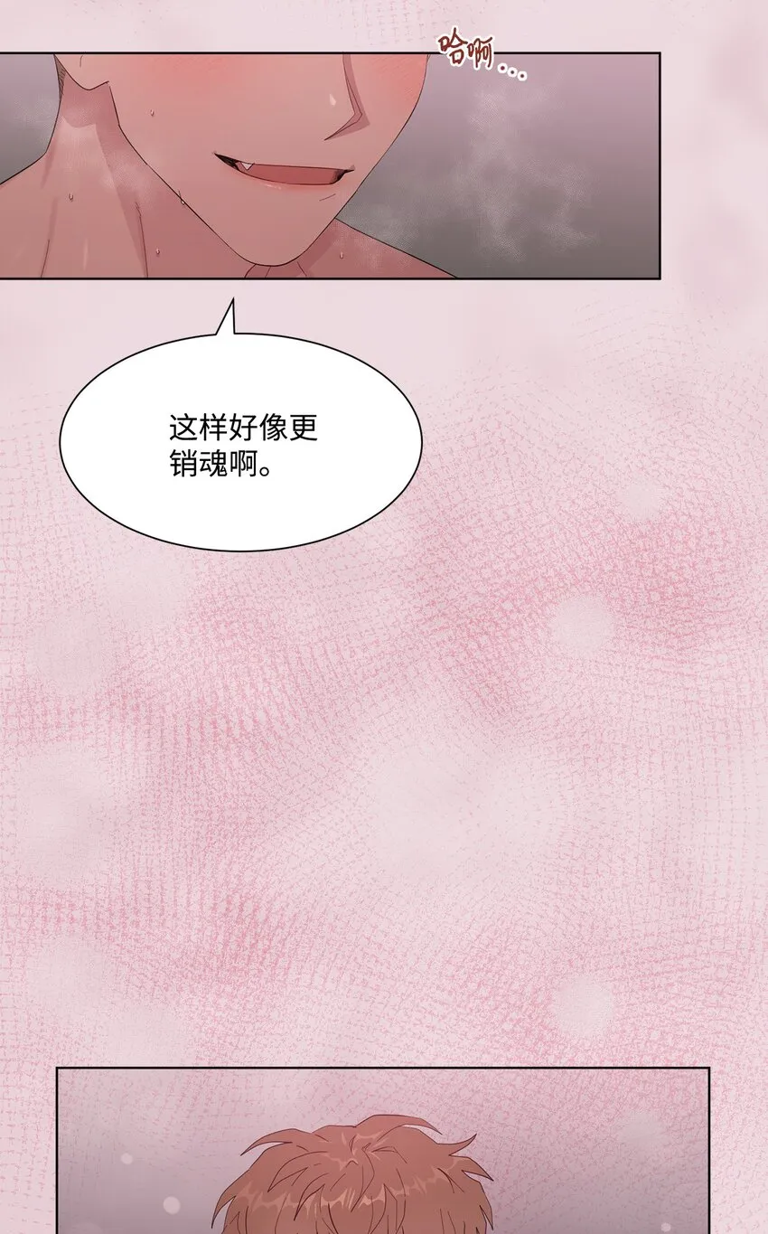 05 再遇接吻女神 第9页
