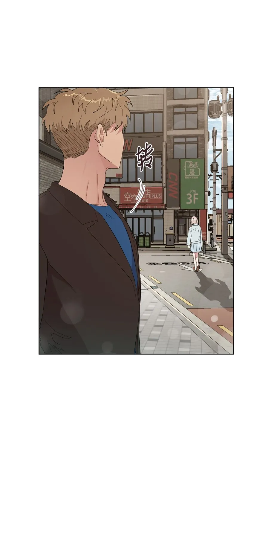 05 再遇接吻女神 第30页