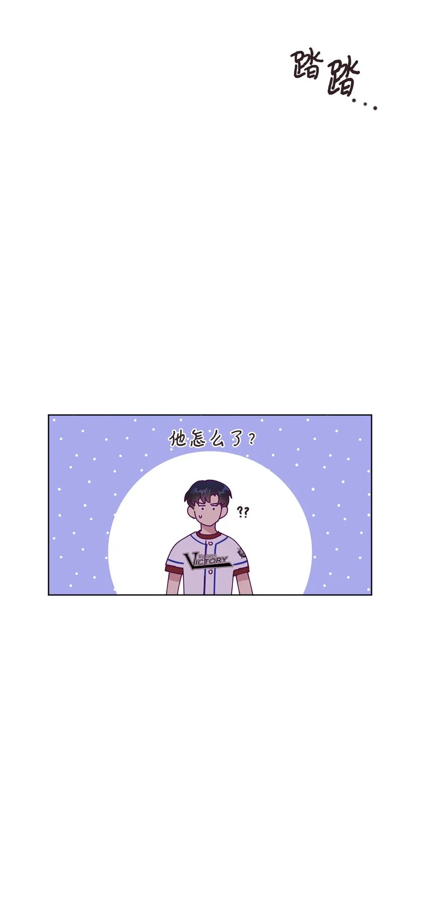 05 再遇接吻女神 第34页