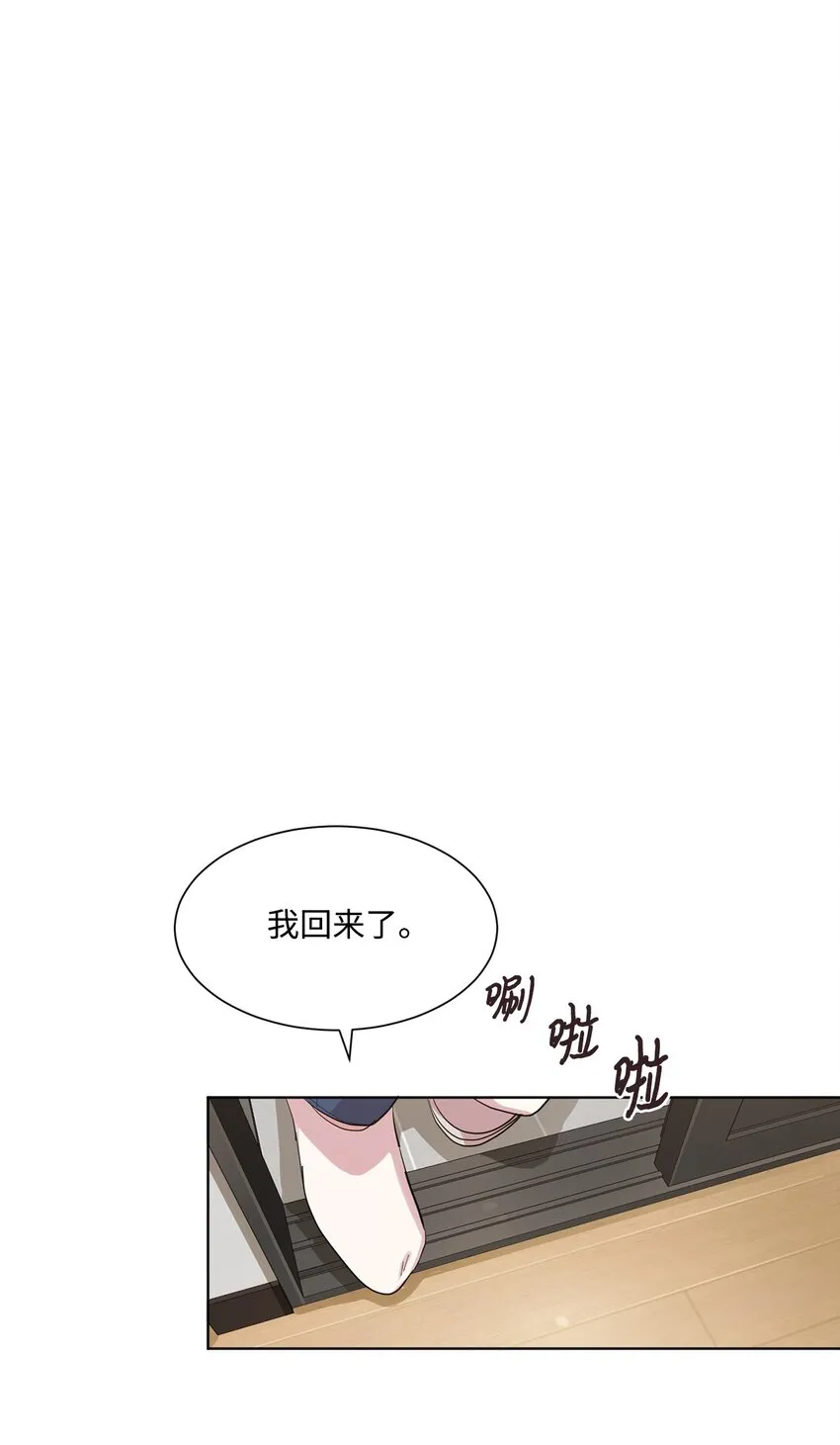 05 再遇接吻女神 第35页