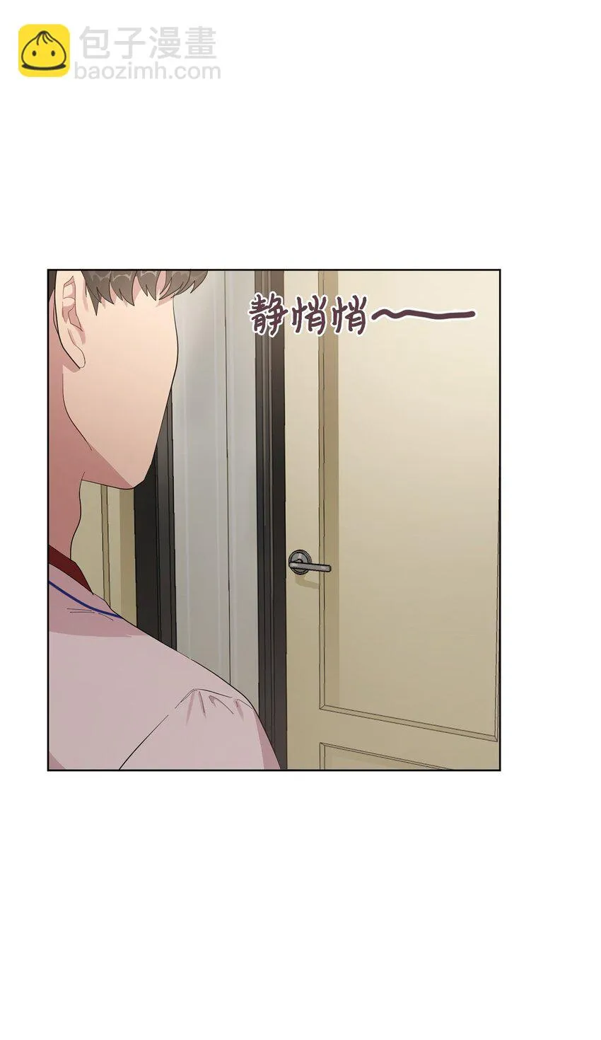 05 再遇接吻女神 第36页