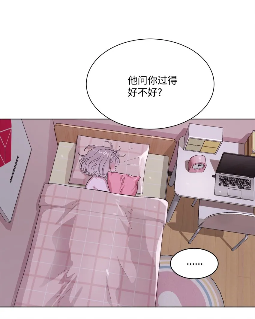 05 再遇接吻女神 第38页