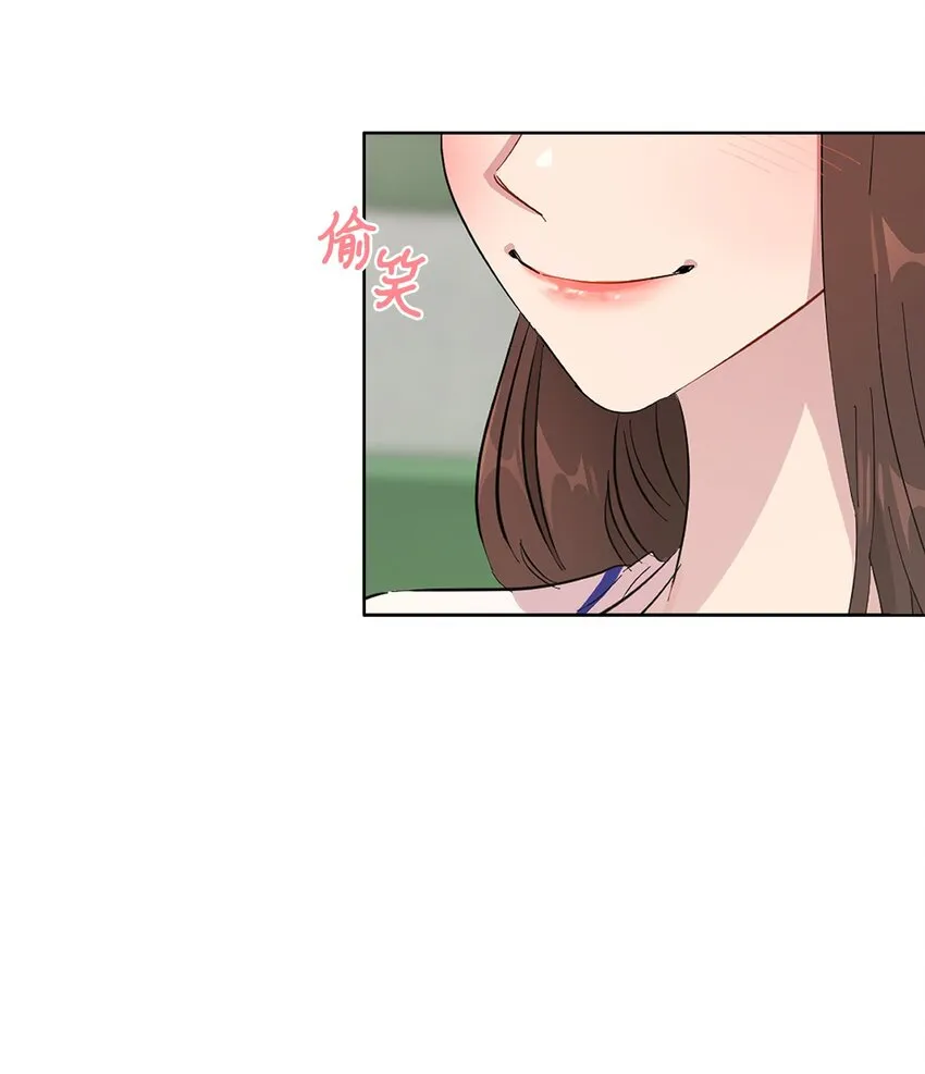 05 再遇接吻女神 第53页