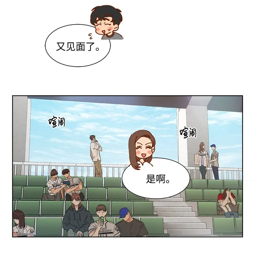 05 再遇接吻女神 第54页