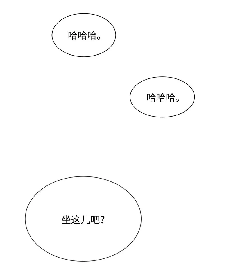 05 再遇接吻女神 第55页
