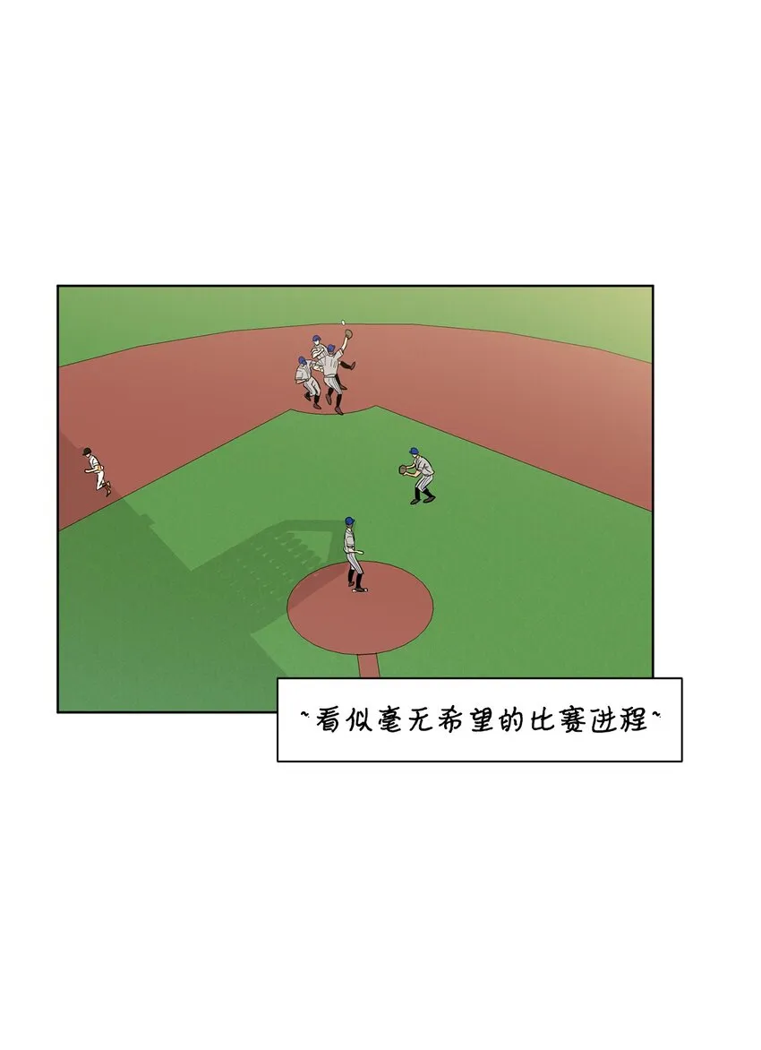 05 再遇接吻女神 第58页
