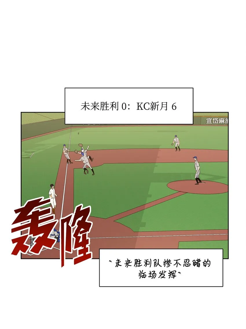 05 再遇接吻女神 第60页