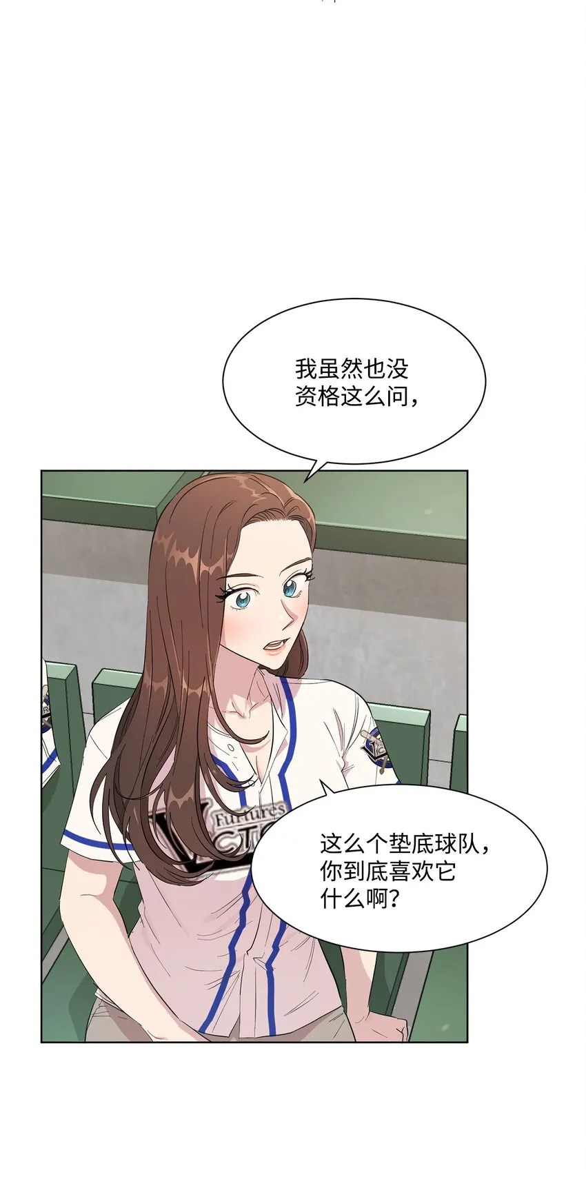 05 再遇接吻女神 第63页
