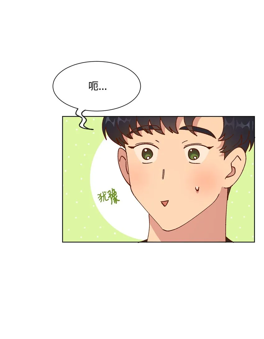 05 再遇接吻女神 第64页