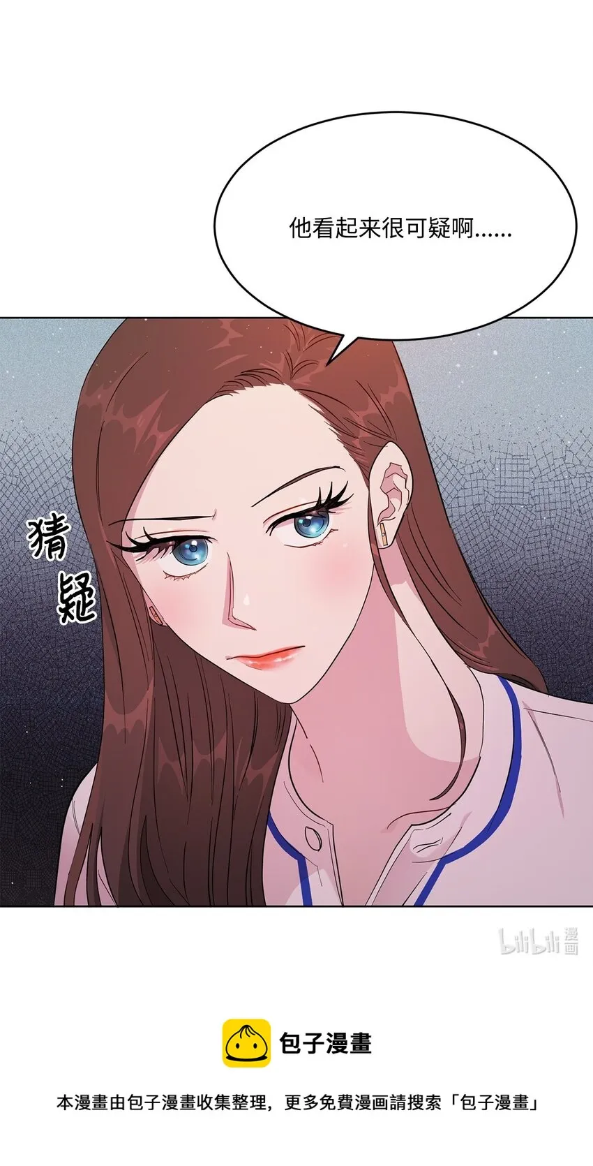 05 再遇接吻女神 第67页