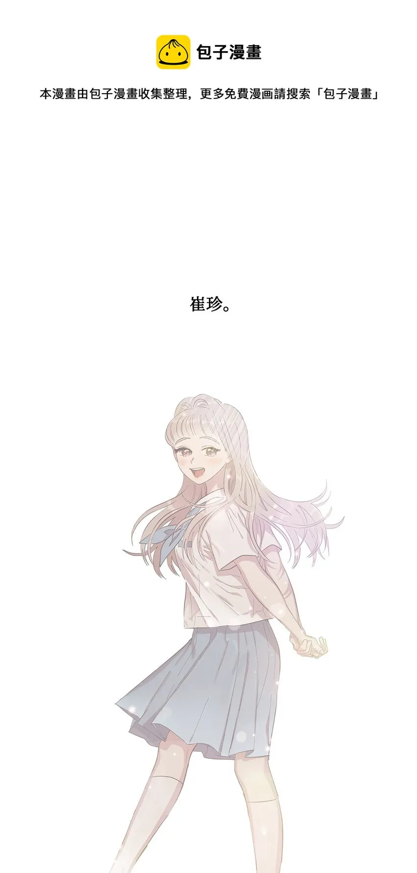 04 机缘巧合 第1页