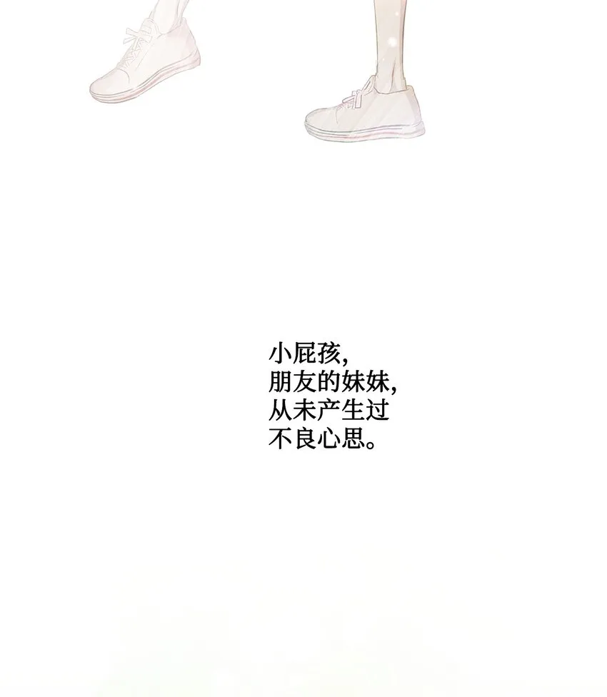 04 机缘巧合 第2页