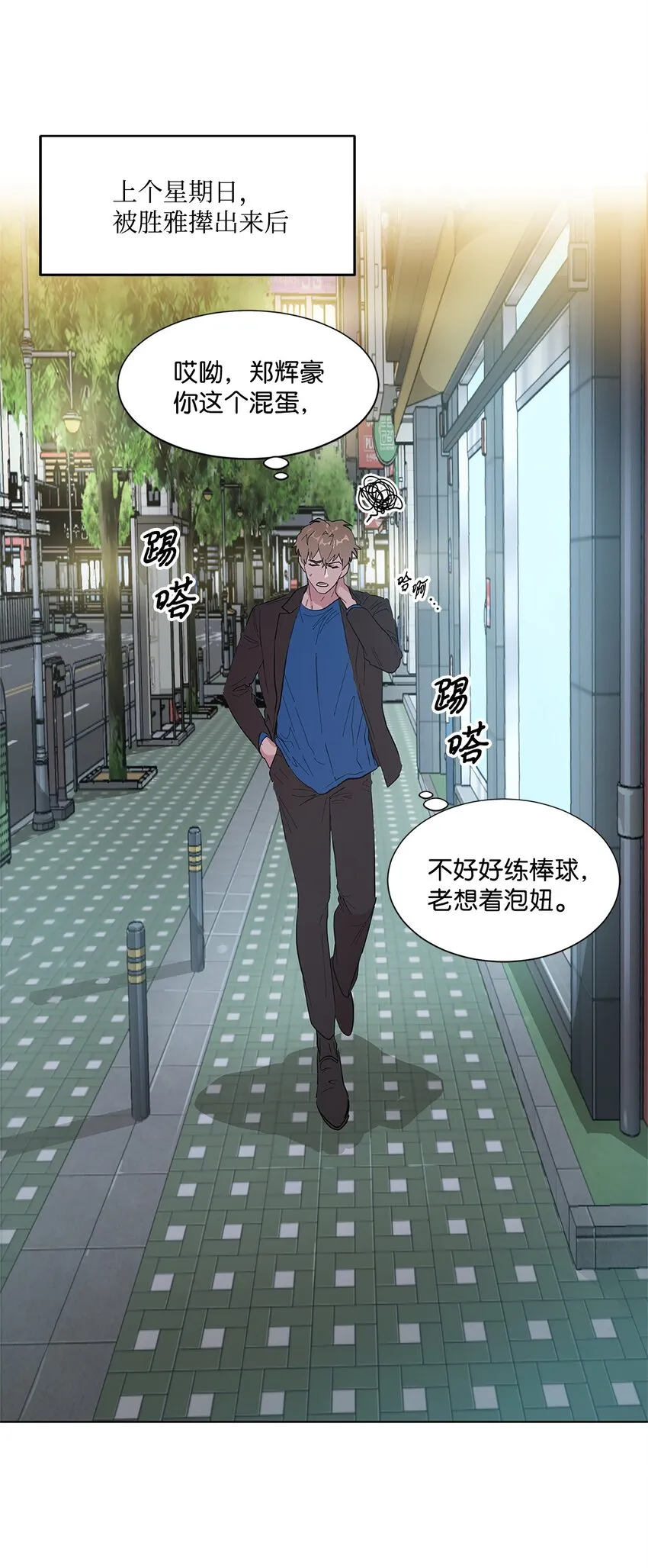 04 机缘巧合 第5页