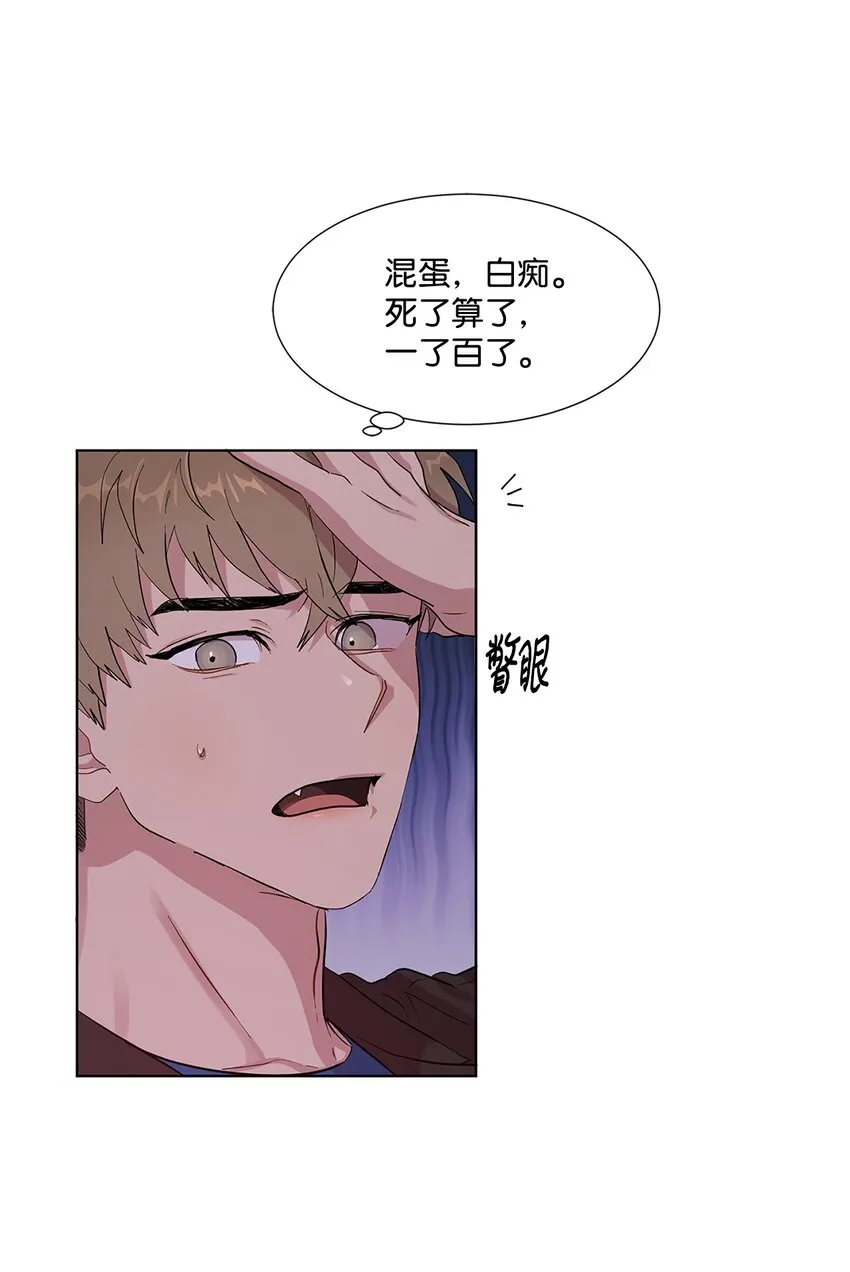 04 机缘巧合 第6页