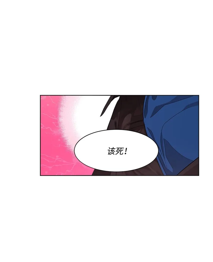 04 机缘巧合 第7页