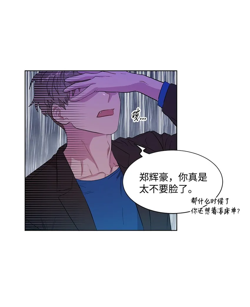 04 机缘巧合 第8页