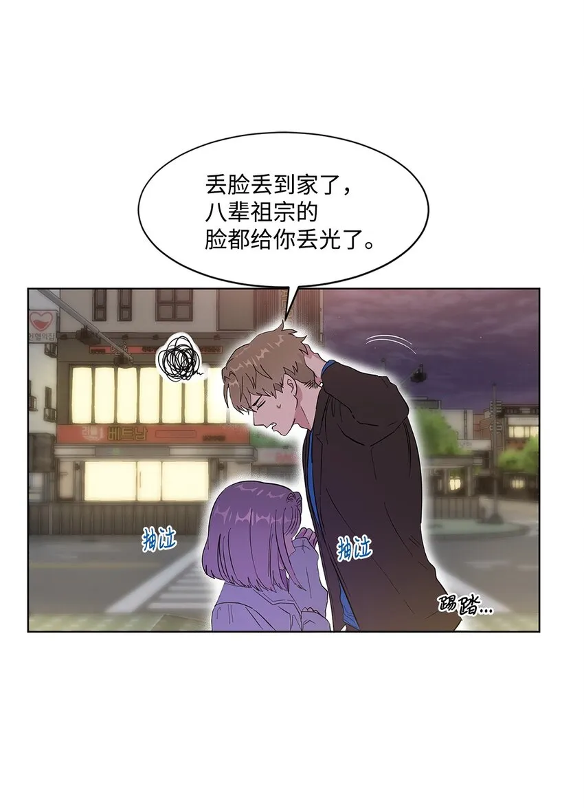 04 机缘巧合 第9页