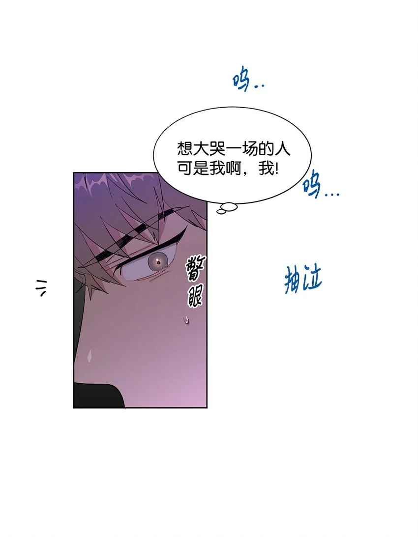 04 机缘巧合 第10页