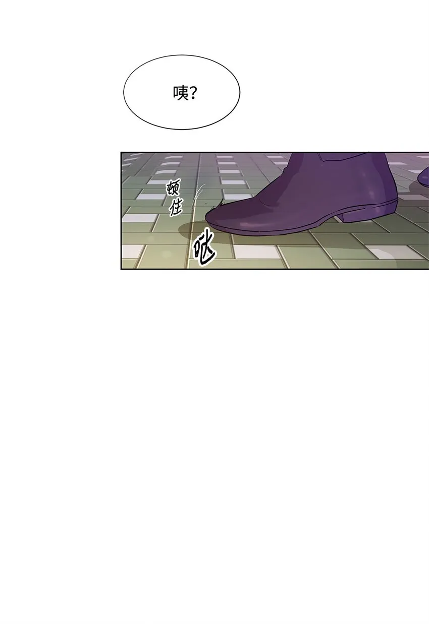 04 机缘巧合 第11页