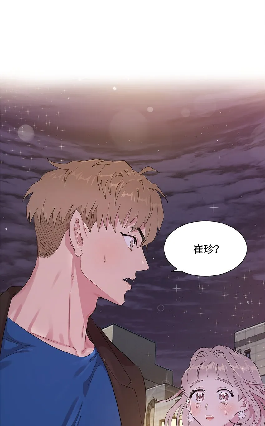 04 机缘巧合 第12页