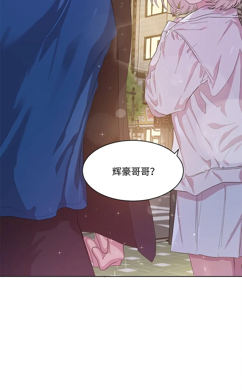 04 机缘巧合 第13页