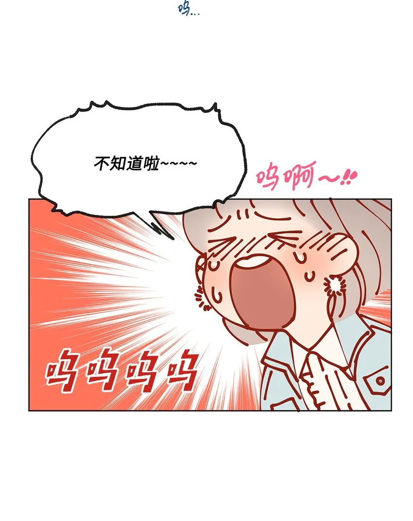 04 机缘巧合 第15页