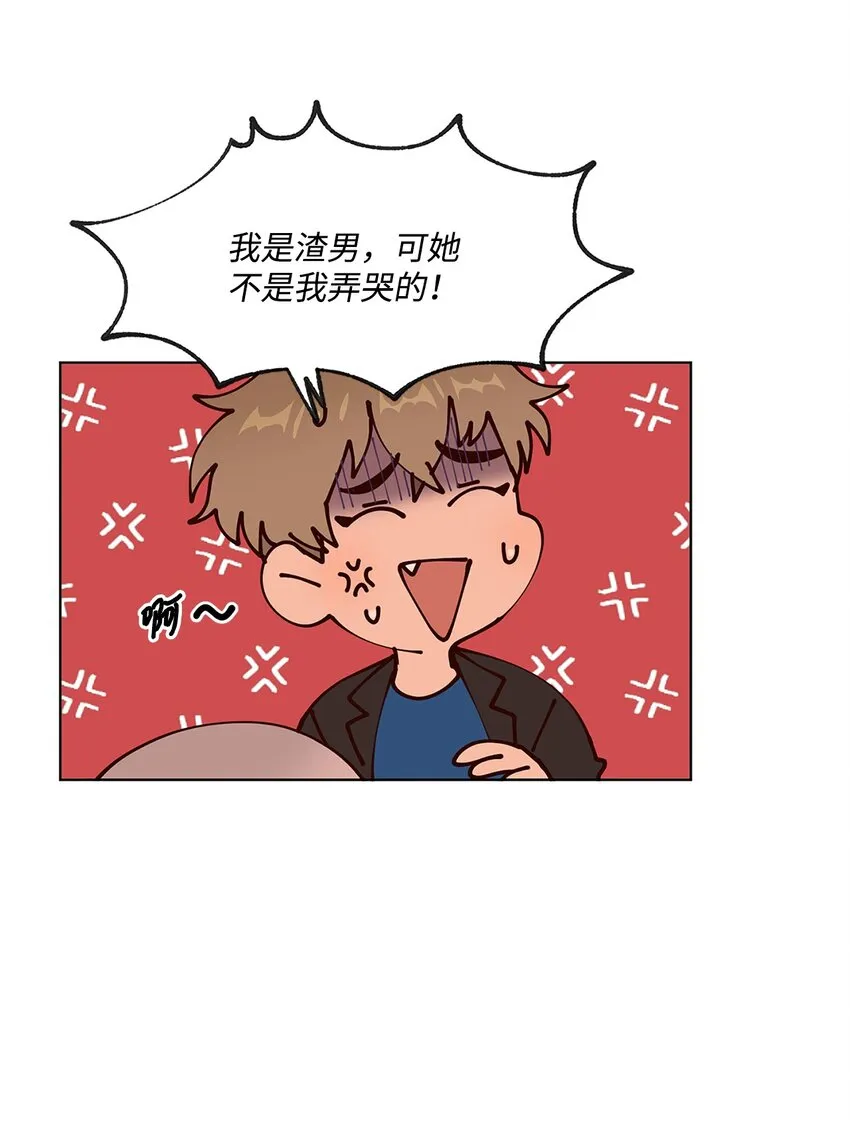 04 机缘巧合 第18页