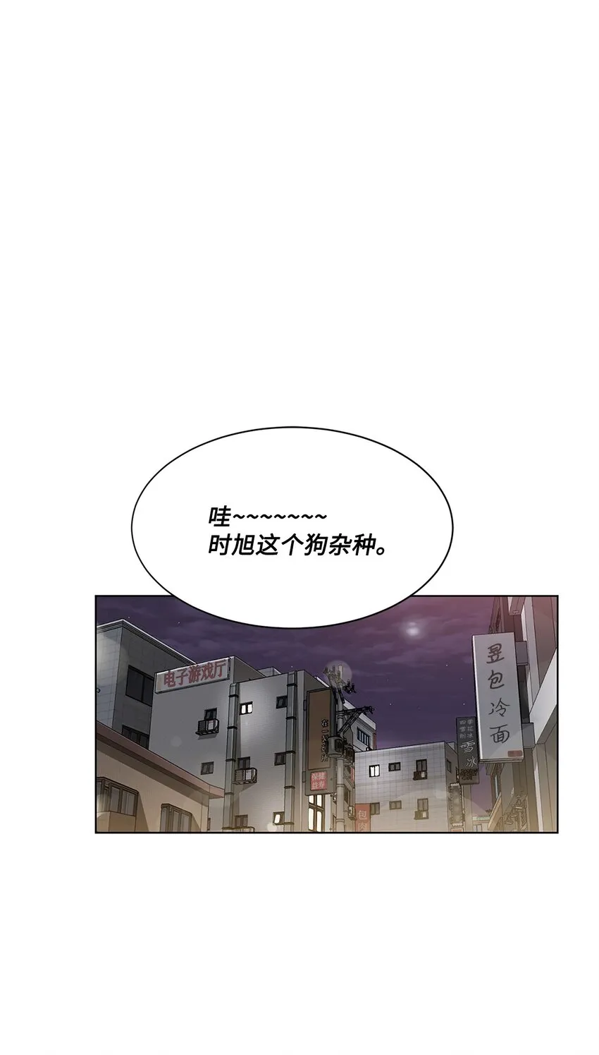 04 机缘巧合 第21页
