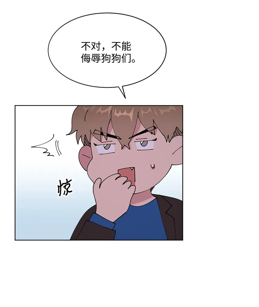 04 机缘巧合 第22页