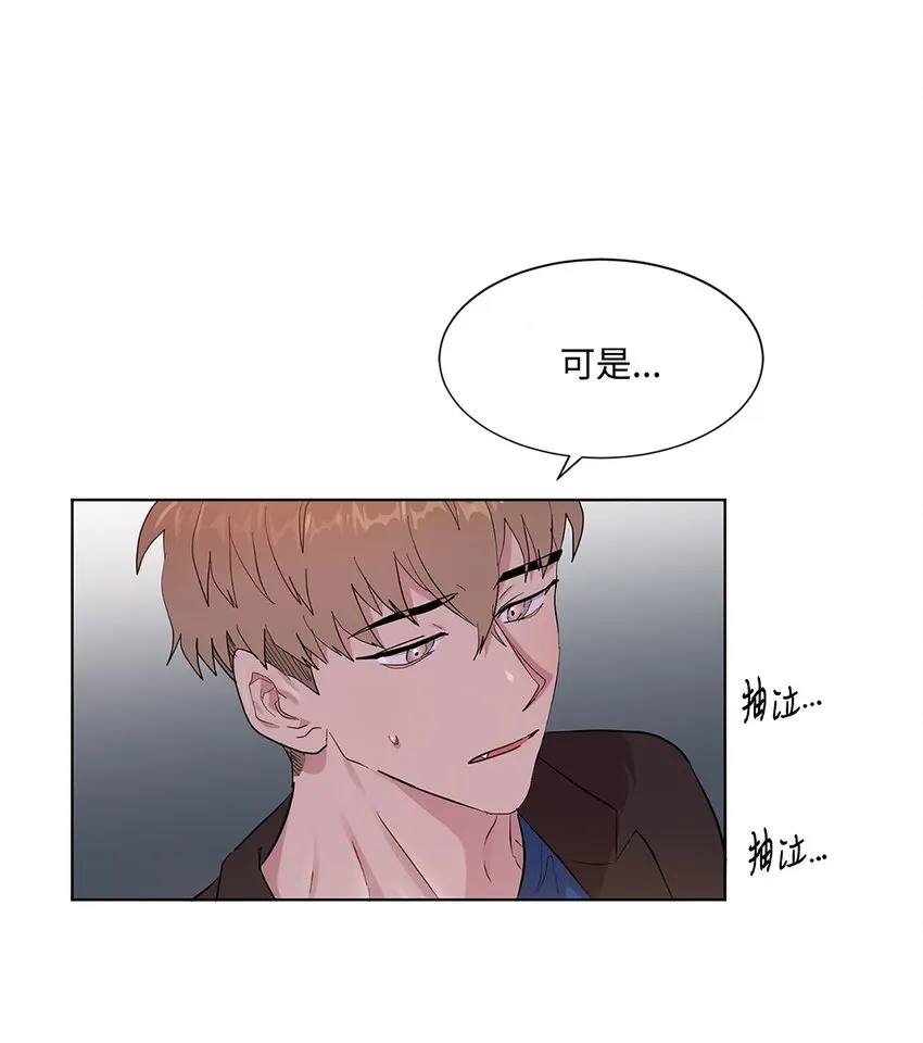 04 机缘巧合 第25页