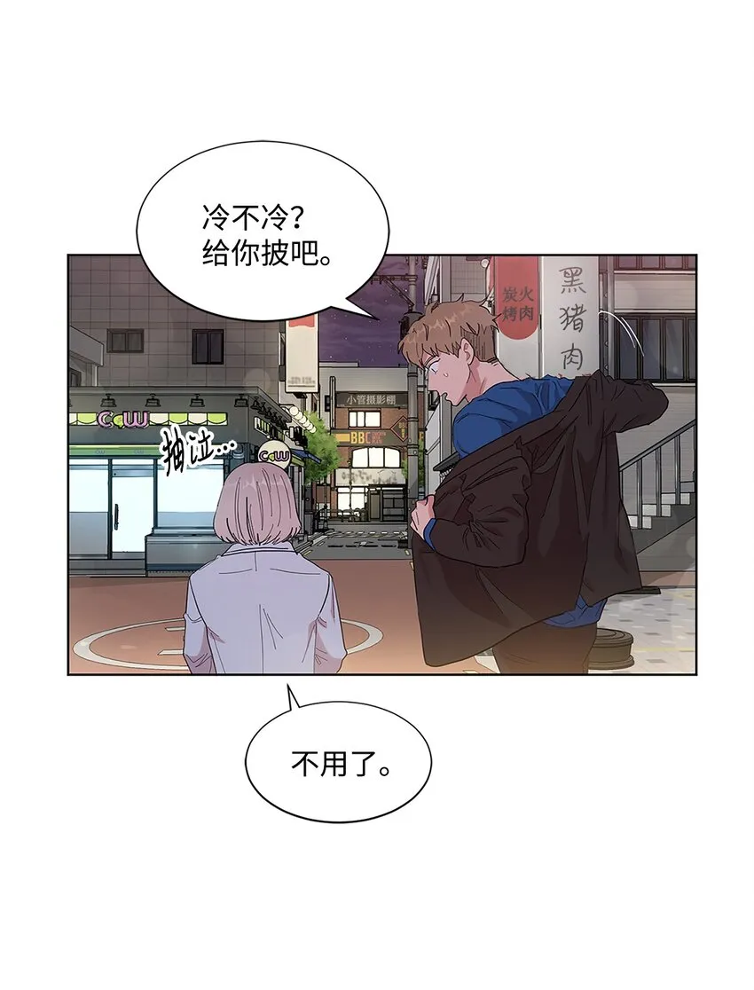 04 机缘巧合 第26页