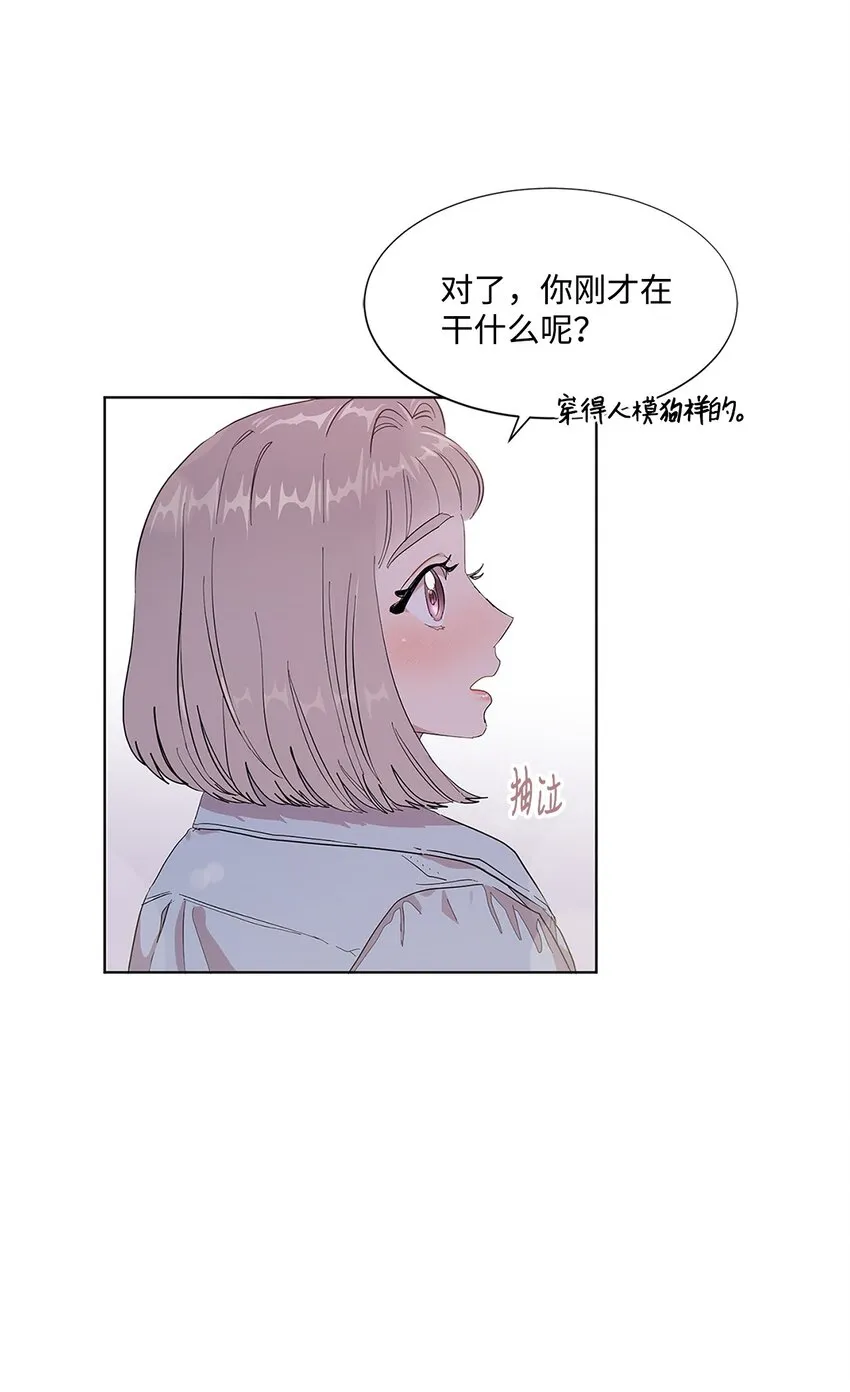 04 机缘巧合 第27页