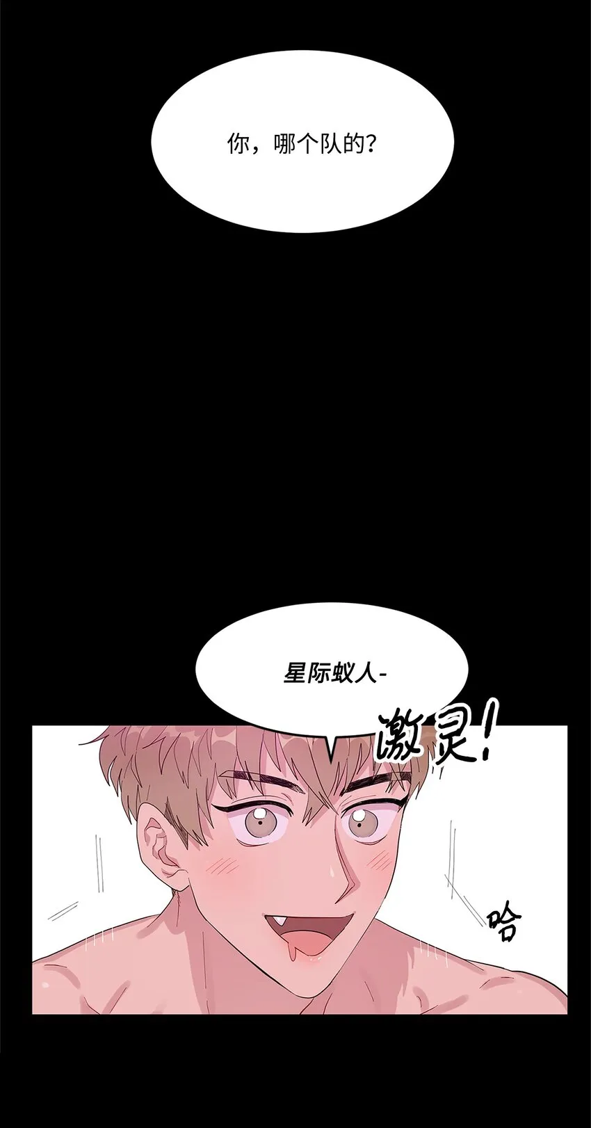 04 机缘巧合 第30页