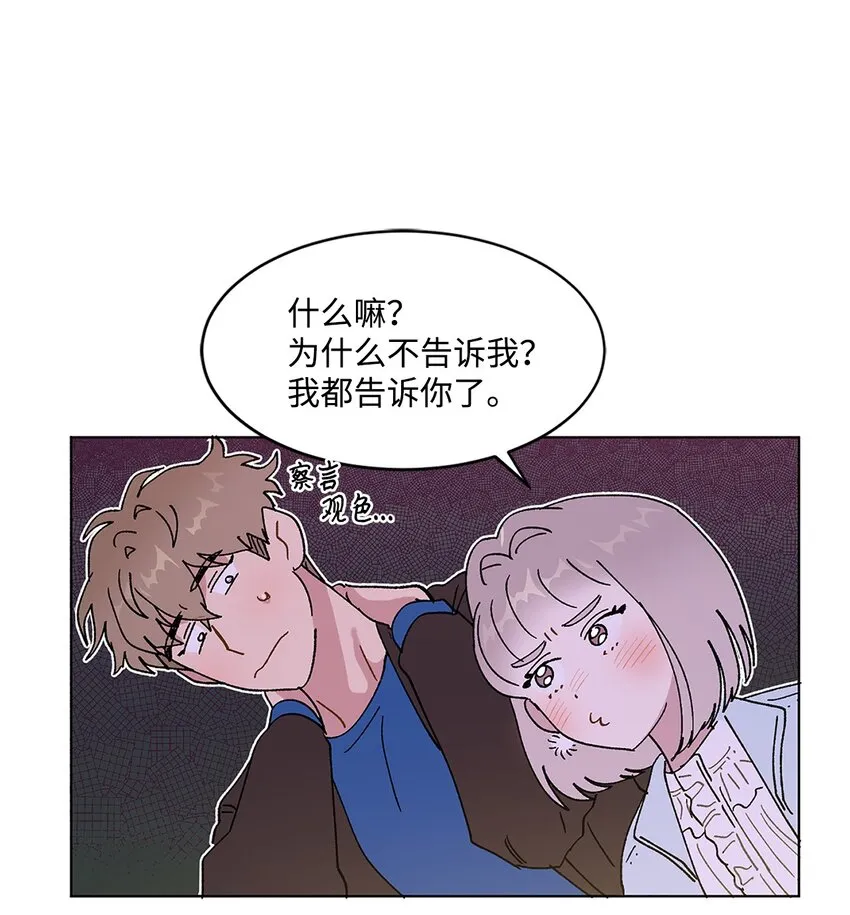 04 机缘巧合 第34页