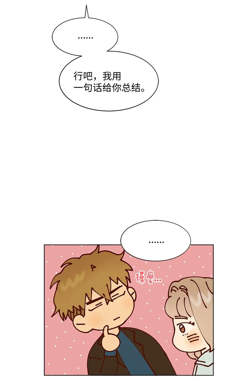 04 机缘巧合 第35页