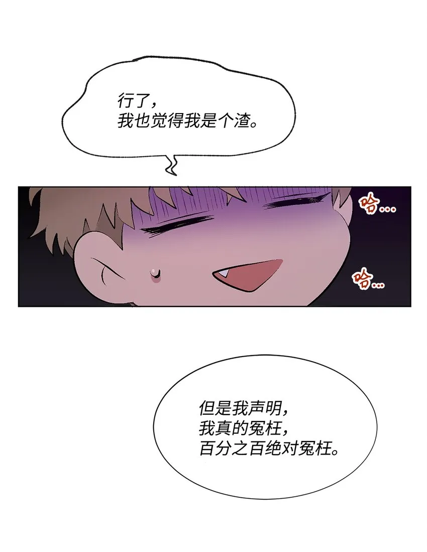 04 机缘巧合 第39页